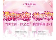 春節(jié)，讓戶外噴繪來宣傳您的店鋪