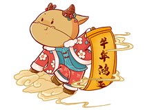 【山西德軒文化傳媒有限公司祝您新春快樂闔家幸?！?>
                            </div>
                            <div   id=