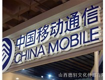 山西德軒傳媒公司為您解答，亞克力通體發(fā)光字的特點