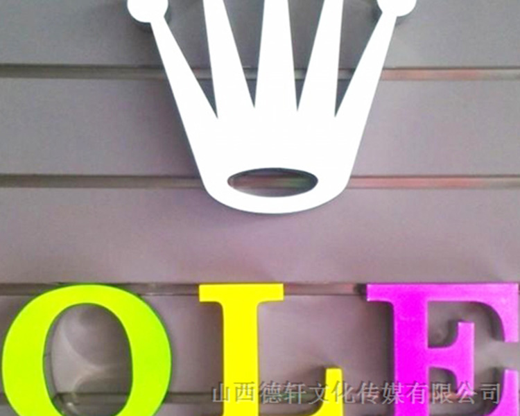 山西德軒傳媒發(fā)光字后期維護保養(yǎng)方式